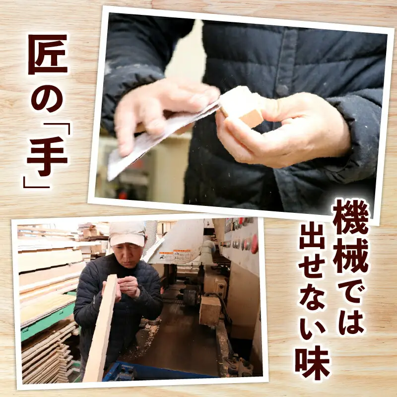 【知育玩具】ウッドデザイン賞受賞！『mekikinoki』  知育 木育 溝渕木材工業