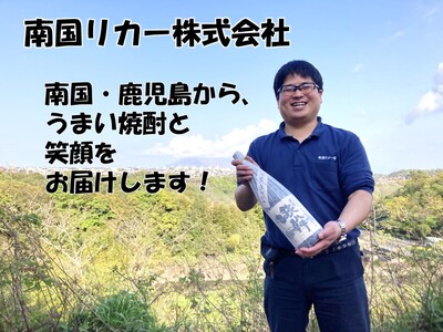 麦焼酎 酔楊貴妃乙女 720ml × 6本 オガタマ酒造 CS-316
