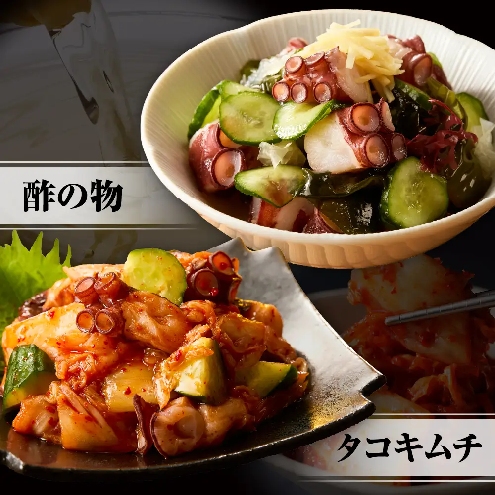 北海道産 ボイル たこ ブツ切り 250g×2p