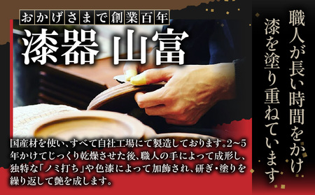 長角トレー 栃 面朱 尺３ | 伝統 香川 三木町 漆器 漆塗り 天然 JAPAN YAMATOMI  |_mk034-010