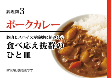 和豚もちぶた小間切れ 500g×6セット | 豚肉 小間切れ こま切れ 細切れ 切り落とし 豚肉