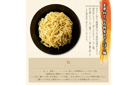 【芳々亭】もつ鍋2～3人前セット（味噌味）