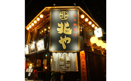 【兆や】もつ鍋2～3人前セット（醤油味）