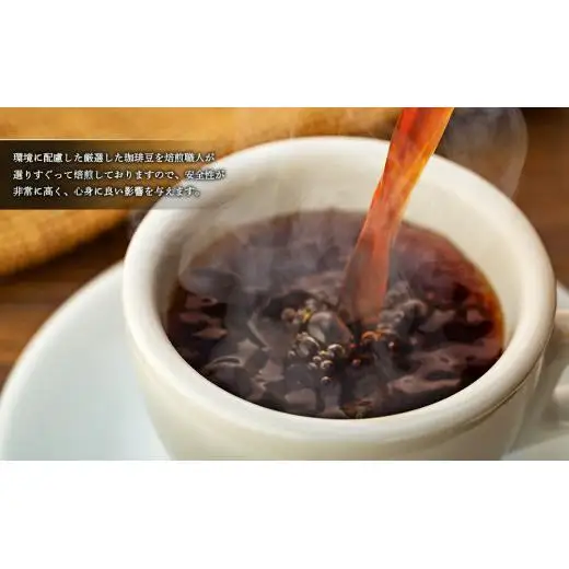 T01-002-A （豆のまま）KUSA.の珈琲豆SET 合計450g