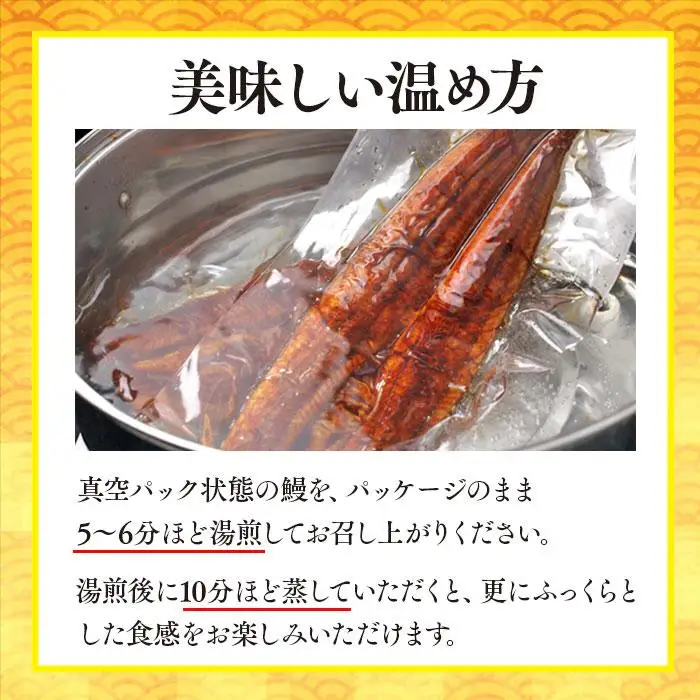 C01-J25 特大うなぎ長蒲焼 570g