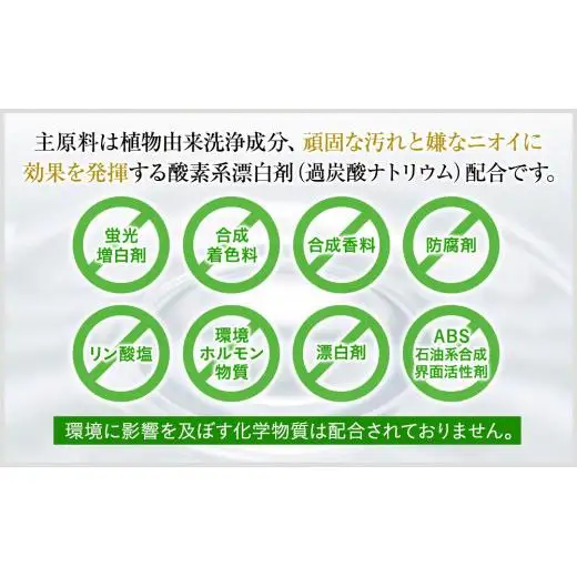 L01-005 ジョリーブココ洗濯用粉末洗剤（700g×3袋）