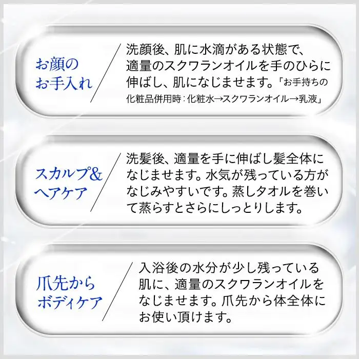 L03-015 スクワラン美容オイル 1000mL