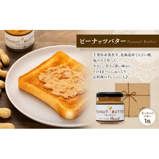 Q02-008 シフォンケーキ＆スコーン詰め合わせセット