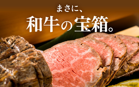 若狭牛厳選赤身のローストビーフ 300g 【黒毛和牛 和牛 国産牛 赤身 ブロック 牛肉 肉 牛 ロースト ビーフ 国産】 [A-1803]