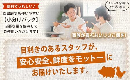 宮崎県産豚肉切り落とし&鶏もも肉(カット済)【総重量3kg】_12-M607_(都城市) 宮崎県産豚肉 切り落とし 宮崎県産若鶏 もも切身 真空パック 小分け 若鶏 唐揚げ チキン南蛮 てりやきチキン カレー ストック