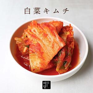 おうちマダン４点セット