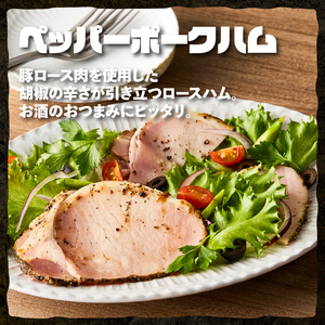 食べ比べハムセット3種入り 詰合せ セット バーベキュー キャンプ パーティー 手作り フランク おつまみ オールポーク 豚肉100％ 天然腸 山梨県 白州 北杜市 [h038]