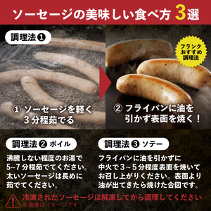 【3ヶ月定期便】頒布会・食べ比べ3ヶ月コース ウインナー ソーセージ ハム ベーコン 詰合せ セット バーベキュー キャンプ パーティー 手作り フランク  オールポーク チョリソー ジャーマン ベーコンステーキ ボンレスハム 豚肉100％ 天然腸 山梨県 白州 北杜市 [h038]