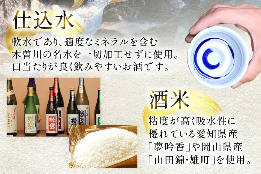 勲碧 720ml 1本 [勲碧酒造 愛知県 江南市 ko23btu470000]
