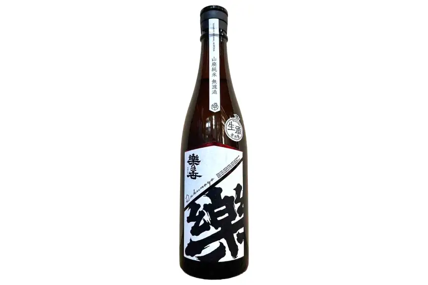 楽の世 山廃純米無濾過生原酒 720ml 1本 [丸井酒店 愛知県 江南市 ko23btu530000]