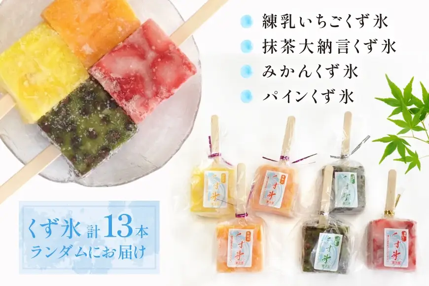 ケーキ餅 10個 [御菓子所 梅のや 愛知県 江南市 ko23btu310008]