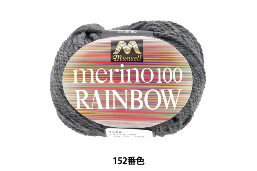 毛糸7玉で編めるアラン編みマフラー ミドルグレー・着分パック【毛糸・編み物用品・レシピ本セット】 [ユザワヤ 愛知県 江南市 ko23btu260010]
