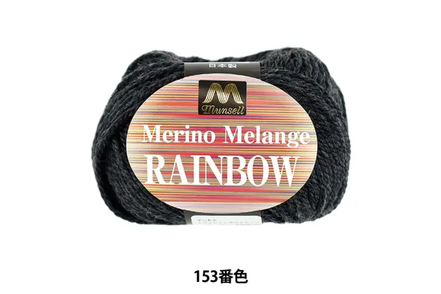 毛糸7玉で編めるアラン編みマフラー ダークグレー・着分パック【毛糸・編み物用品・レシピ本セット】 [ユザワヤ 愛知県 江南市 ko23btu260011]