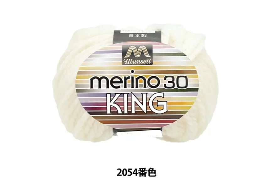 マンセルメリノキング（極太） 2054番色（白） 10玉セット [ユザワヤ 愛知県 江南市 ko23btu260002]
