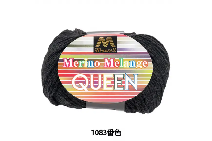 マンセルメリノメランジクイーン 中細 1083番色 グレー 10玉 [ユザワヤ 愛知県 江南市 ko23btu260027]
