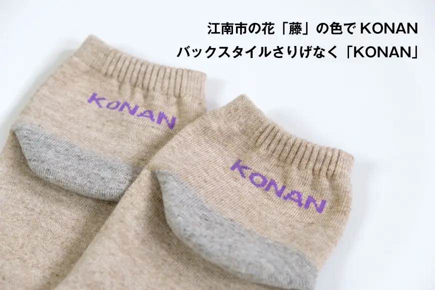 江南市の靴下ブランド「hacu」おすすめ3足セット 25-27サイズ [レッグニット中村 愛知県 江南市 ko23btu280001]