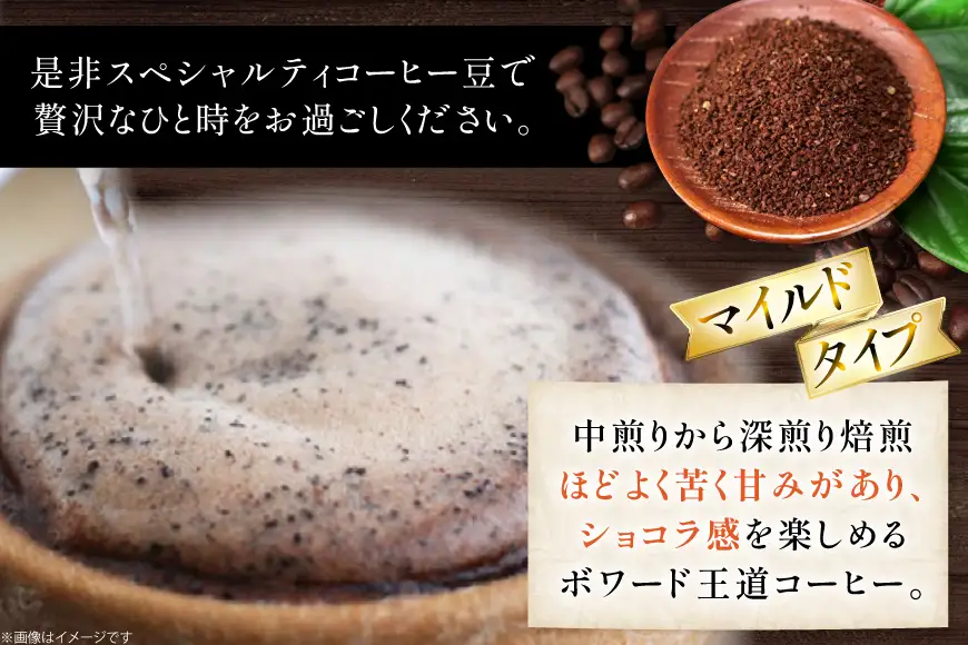 自家焙煎コーヒー マイルドタイプ 粉 500g 2袋 計 1000g [ボワード 愛知県 江南市 ko23btu250014]