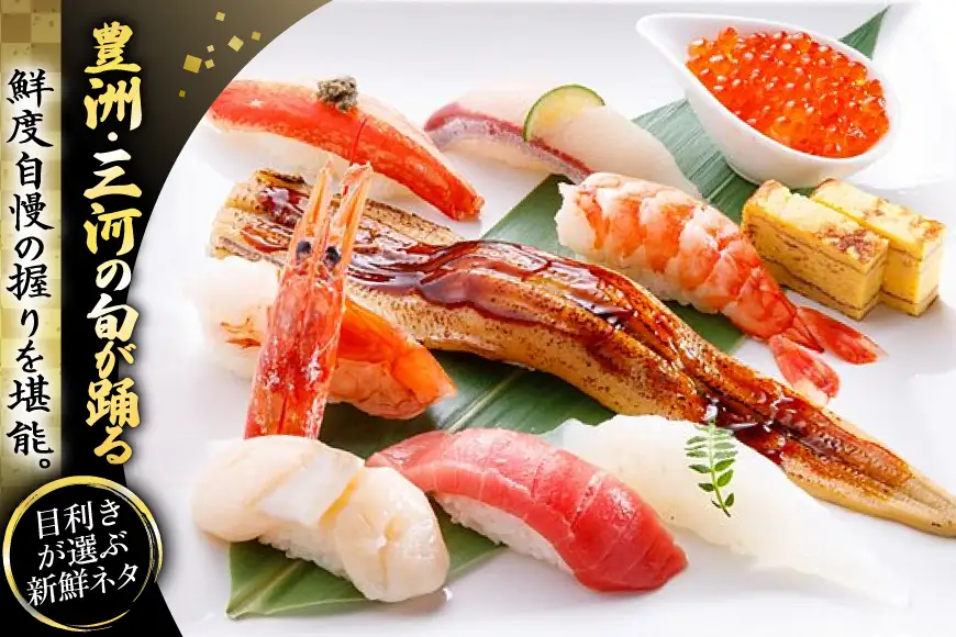 魚錠江南店 お食事券 9000円 相当分 [中部魚錠 愛知県 江南市 ko23btu480008]