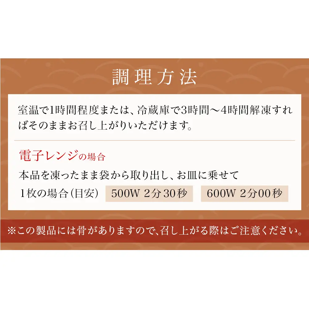 鮭 銀鮭 切身 照焼 4切 × 2パック (8切入)  醤油タレ さけ サケ しゃけ 魚 魚介 魚介類  山田のふっくら銀鮭 