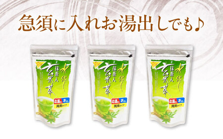 【全3回定期便】水出し玄米茶（5ｇ×15P）3袋[AQBU019]玄米茶 水出し お茶 定期便
