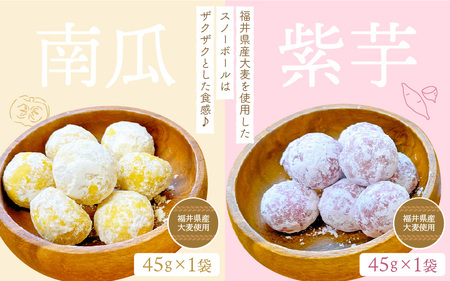 洋菓子クッキー  スノーボール 9袋  スイーツ ｜ ギフト お中元 お歳暮 敬老の日 父の日 母の日  お菓子 焼き菓子  詰合せ  [e44-a010]