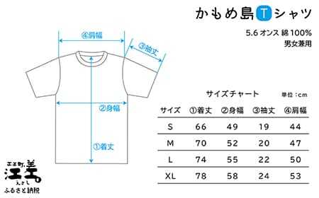 江差かもめ島デザインTシャツ【Mサイズ】肌触りのよい綿100％　男女兼用　トップス　インナー　丸首　半袖　ティーシャツ　綿　4サイズ展開（S・M・L・XL）