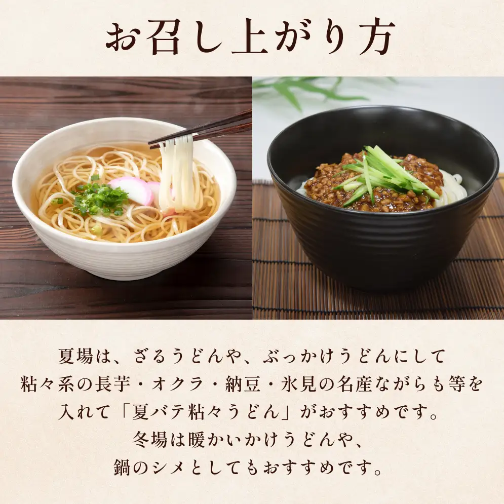 ＜訳あり＞美乃氷見うどん 200g×50本 ダンボールでお届け 　うどん
