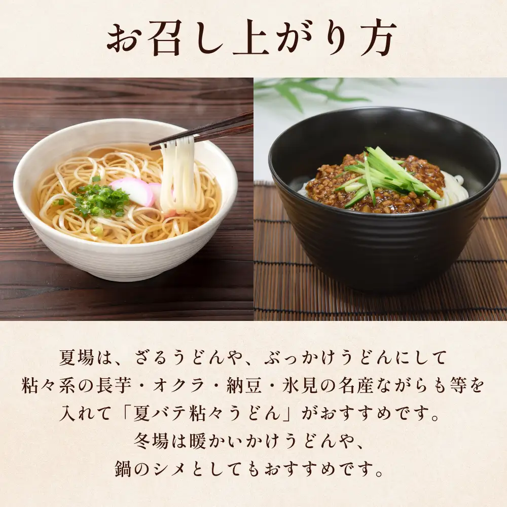 ＜隔月6回定期便＞氷見うどん定期便200g×7本 富山県 氷見市 乾麺 饂飩 　うどん