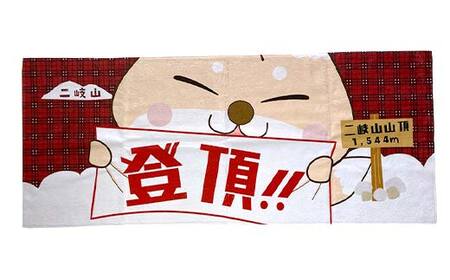 天栄村公式 マスコットキャラクター 『ふたまたぎつね』 タオル3種セット てんえい きつね かわいい ゆるキャラ F21T-357