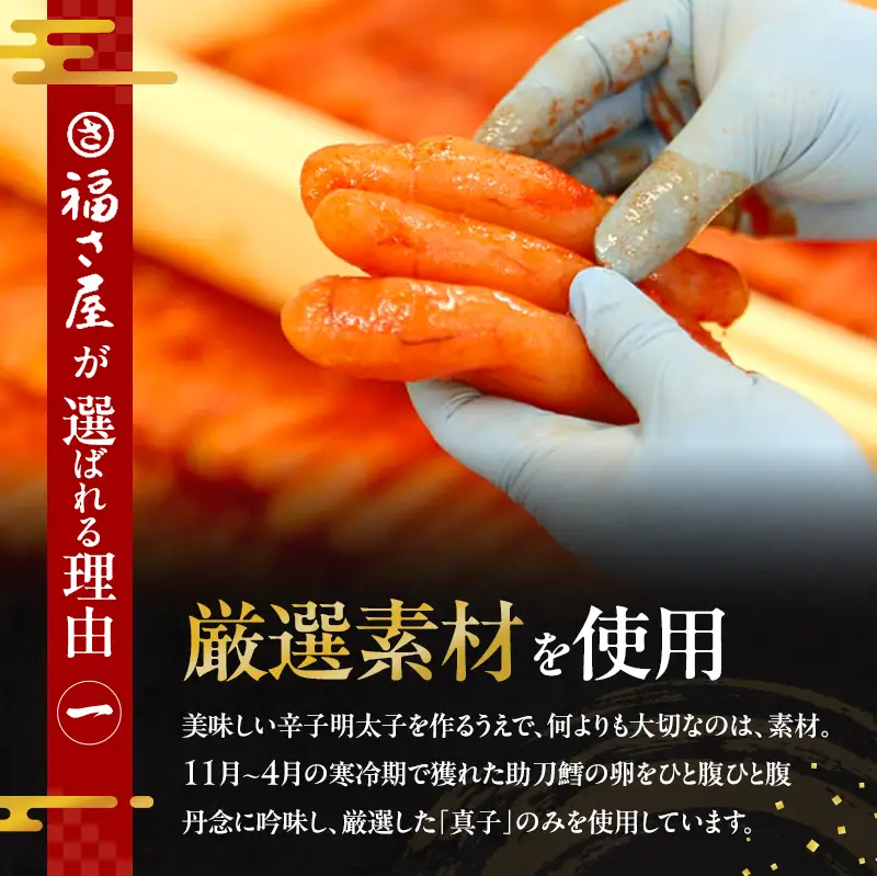 明太子 訳あり 無着色 辛子めんたい 2kg （500g×4） 福さ屋 小分け 不揃い 辛子明太子 博多明太子 魚卵 魚介 魚介類 おつまみ つまみ 酒の肴 ごはんのお供 ご飯のお供 おかず ご当地グルメ お取り寄せ 冷凍 冷凍食品 博多 福岡 福岡県 福岡市