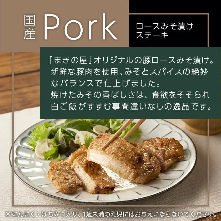 2種のウインナー&若鶏生ハム&豚みそ漬のバラエティセット【真空10パック】〔12-L903〕_(都城市) 宮崎県産豚ウインナー ポーク スモーク 国産鶏ハラミ生ハム 国産豚ロースみそ漬け