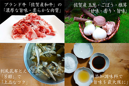 料亭の牛丼 高級国産牛の牛丼具・すき焼き 10食分(簡易包装) 無添加・高級だし 花すき ギフト 牛丼の具 黒毛和牛 牛肉 高級 ご飯のお供 冷凍 訳あり レンジ 佐賀 唐津 花菱