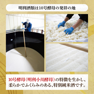 『副将軍』特別純米酒 720ml×６本セット（DW-136）