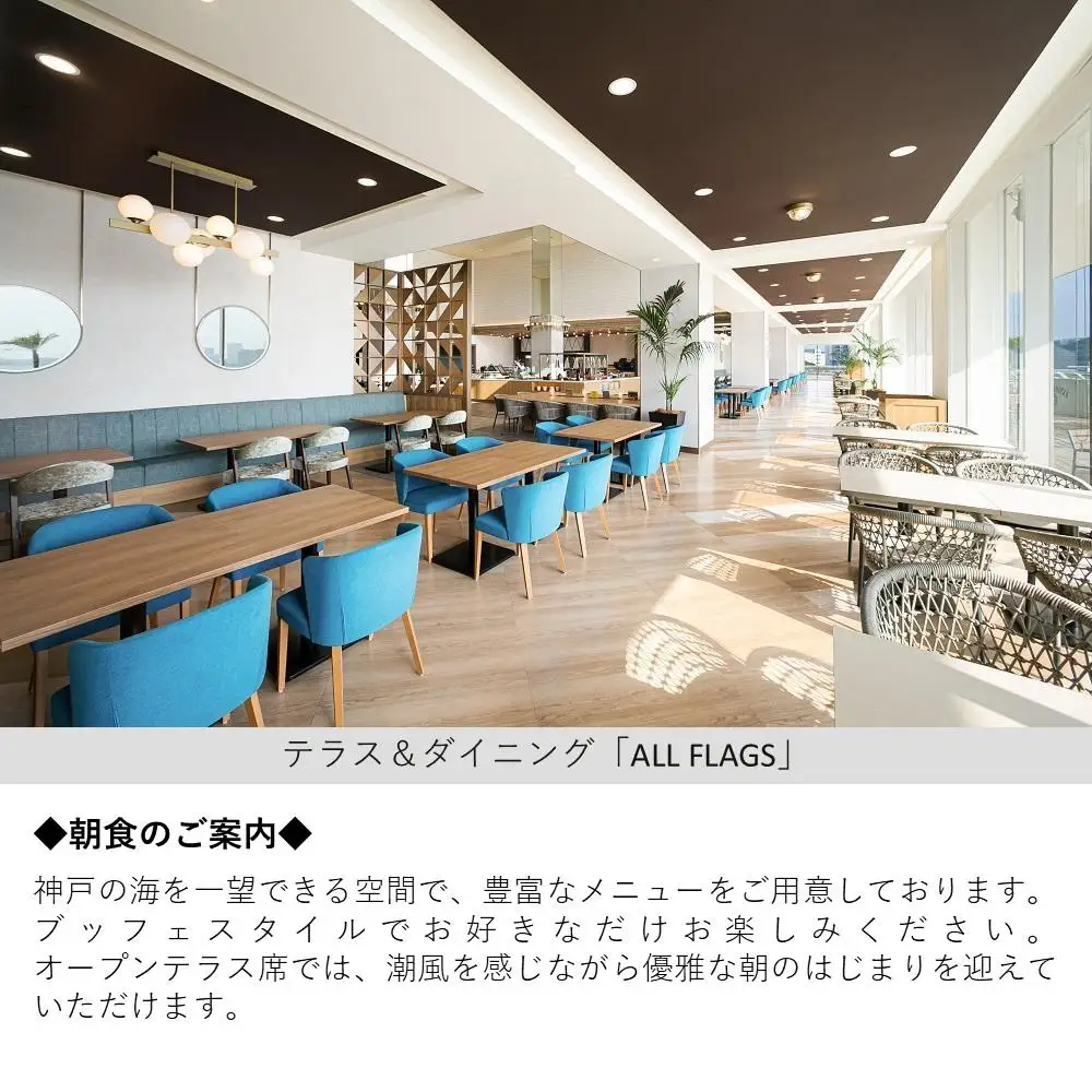 【神戸メリケンパークオリエンタルホテル】平休日1泊朝食付 ペア宿泊券《【エグゼクティブ】ツインサウスビュー》
