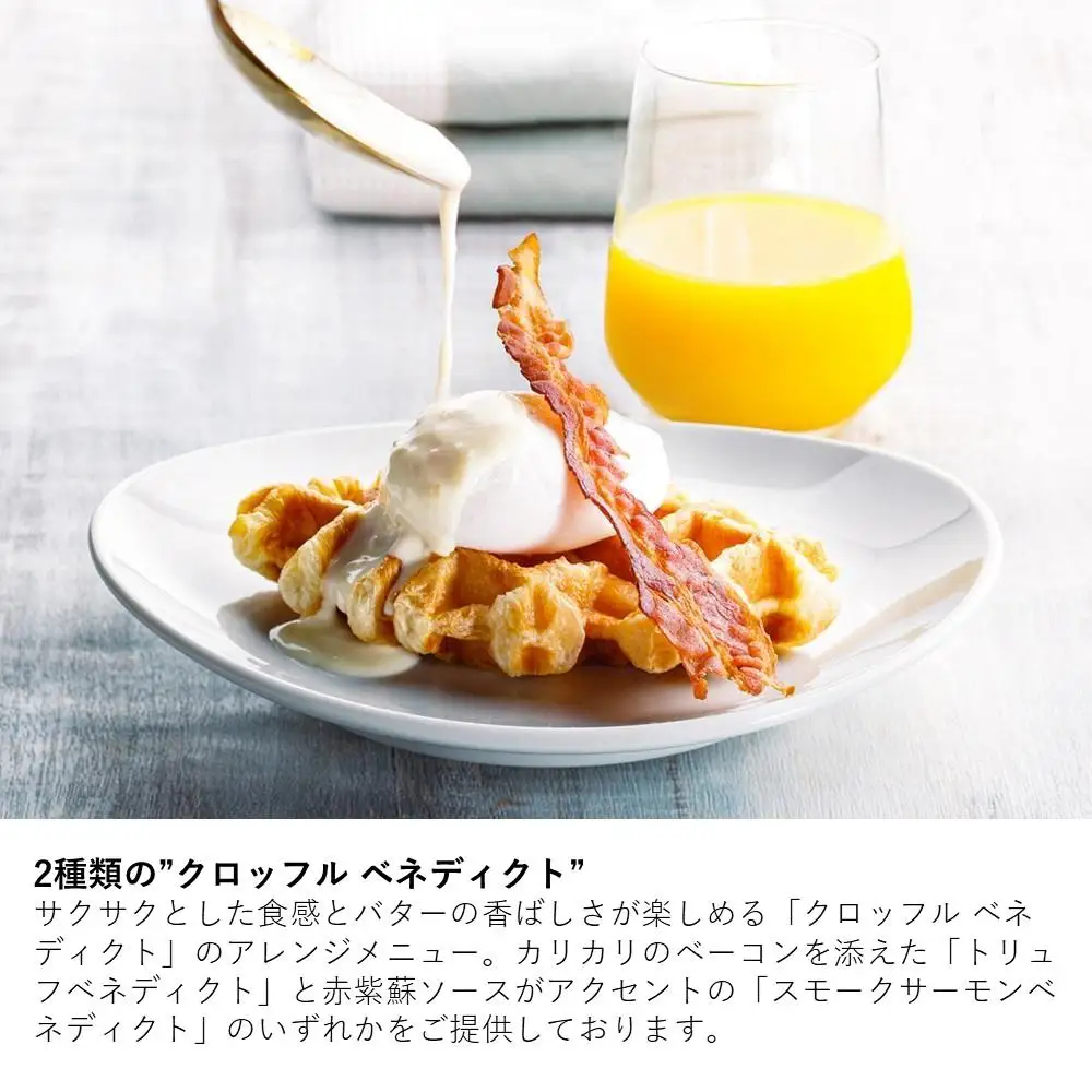 【神戸メリケンパークオリエンタルホテル】平休日1泊朝食付 ペア宿泊券《【エグゼクティブ】コーナーツイン》