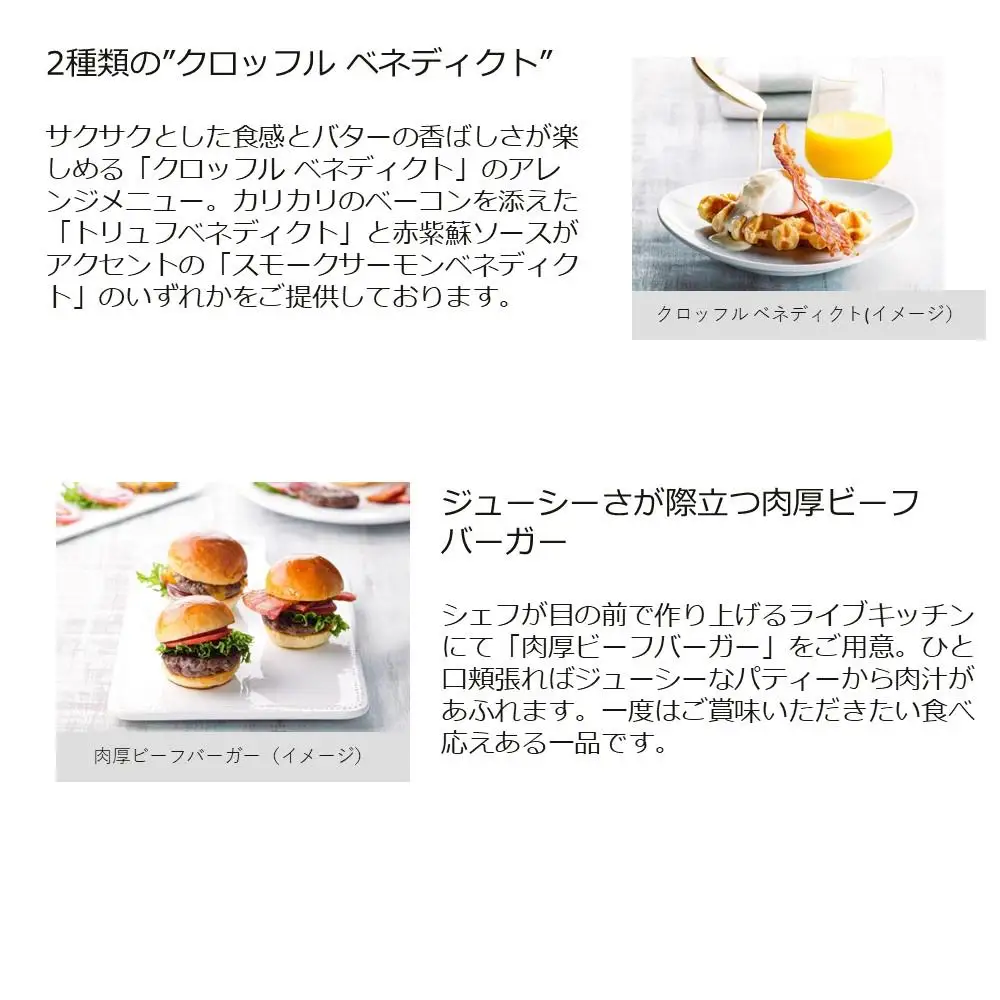 【神戸メリケンパークオリエンタルホテル】平休日1泊朝食付 ペア宿泊券《【モデレート】ツインイーストビュー》