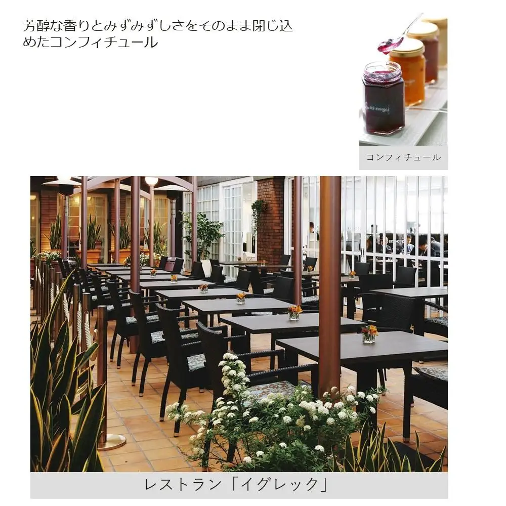 【神戸北野ホテル】平休日1泊朝食付 ペア宿泊券《スタンダードツイン》