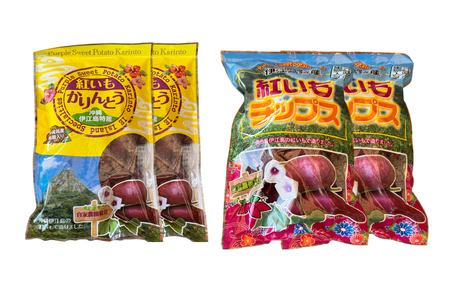 紅芋菓子 セット チップス 2袋 かりんとう 2袋 [伊江島物産センター 沖縄県 伊江村 ie47bde210063]