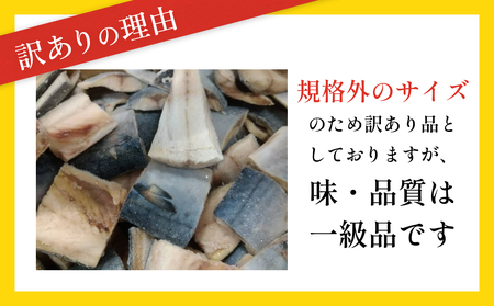 ＜数量限定＞ 訳あり 塩サバ 切身 400個 冷凍 サバ 鯖 魚 青魚 塩さば 切り身 規格外 ご家庭用 焼き魚 焼魚 おかず お弁当 焼くだけ 簡単調理 サバ フィレ わけあり 鯖フィレ サバフィーレ 切身 宮城県 石巻 石巻市