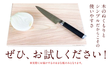 まな板 ひのきのまな板  大 株式会社Y'sFactory《30日以内に出荷予定(土日祝除く)》【配送不可地域あり】ひのき 木製 キッチン用品 台所 まないた