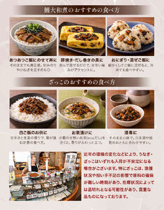 我孫子市ふるさと産品セット 鰻大和煮100g ざっこ80g 有限会社安井家《30日以内に出荷予定(土日祝除く)》千葉県 我孫子市 鰻 ハヤ ご飯のお供 酒肴【配送不可地域：離島】