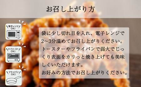 焼鳥 鶏皮 博多一番どり 居食家あらい ぐるぐる巻き皮串 炭火焼き串 24本 | 鶏皮