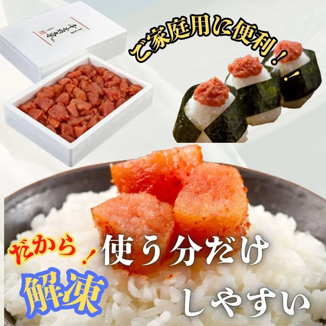 【訳アリ】だけどすごく美味い!博多こだわりの職人の辛子明太子4.2kg(1.4kg×3箱) | 魚卵 魚介類 水産 食品