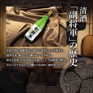 『副将軍』大吟醸山田錦磨き50 1800ml×６本セット（DW-135）
