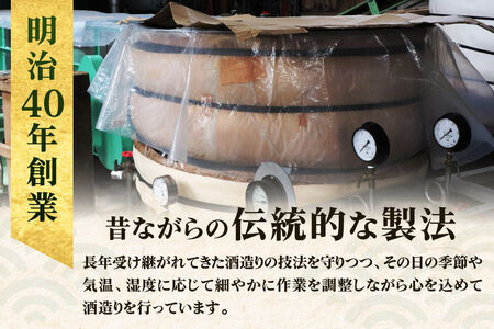 佐藤酒造店 日本酒 純米大吟醸 芙知足（ふちそく） 720ml×1本 木箱入り